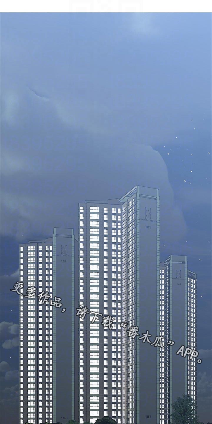 第88章：陌生面孔0