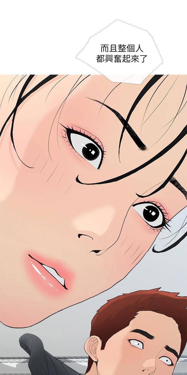 第93章：不开心2