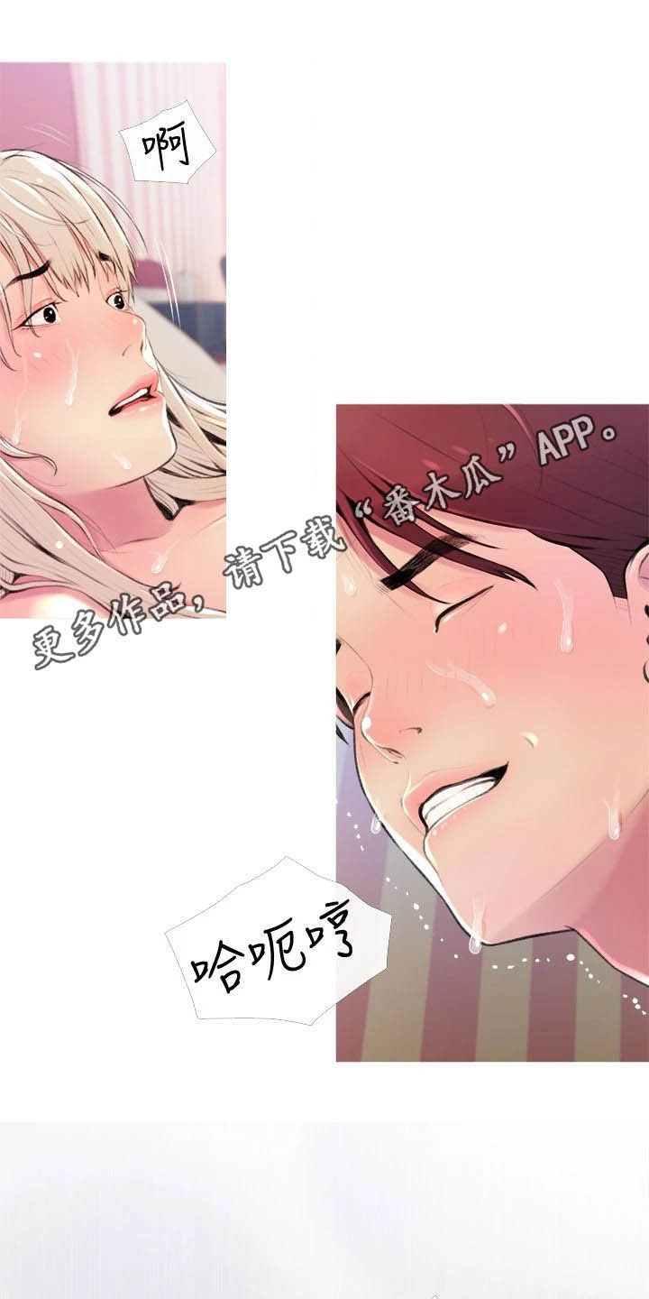 第22章：渐渐疏远0