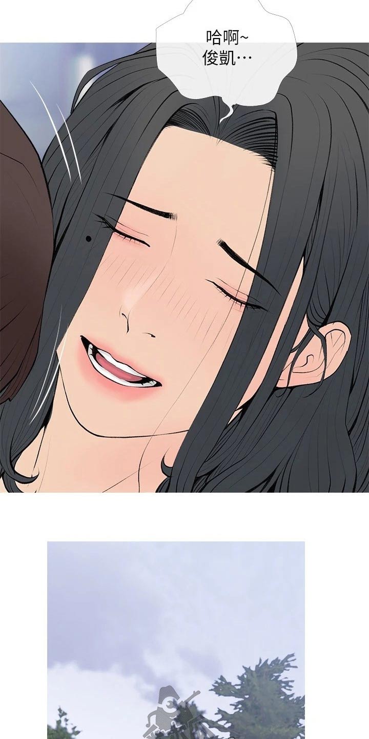 第91章：心跳加速1