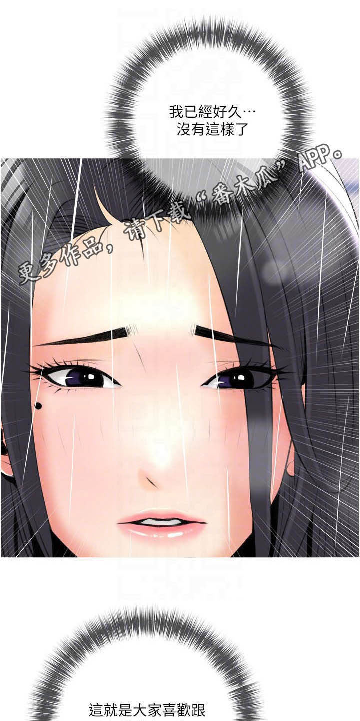 第18章：当作没发生过0