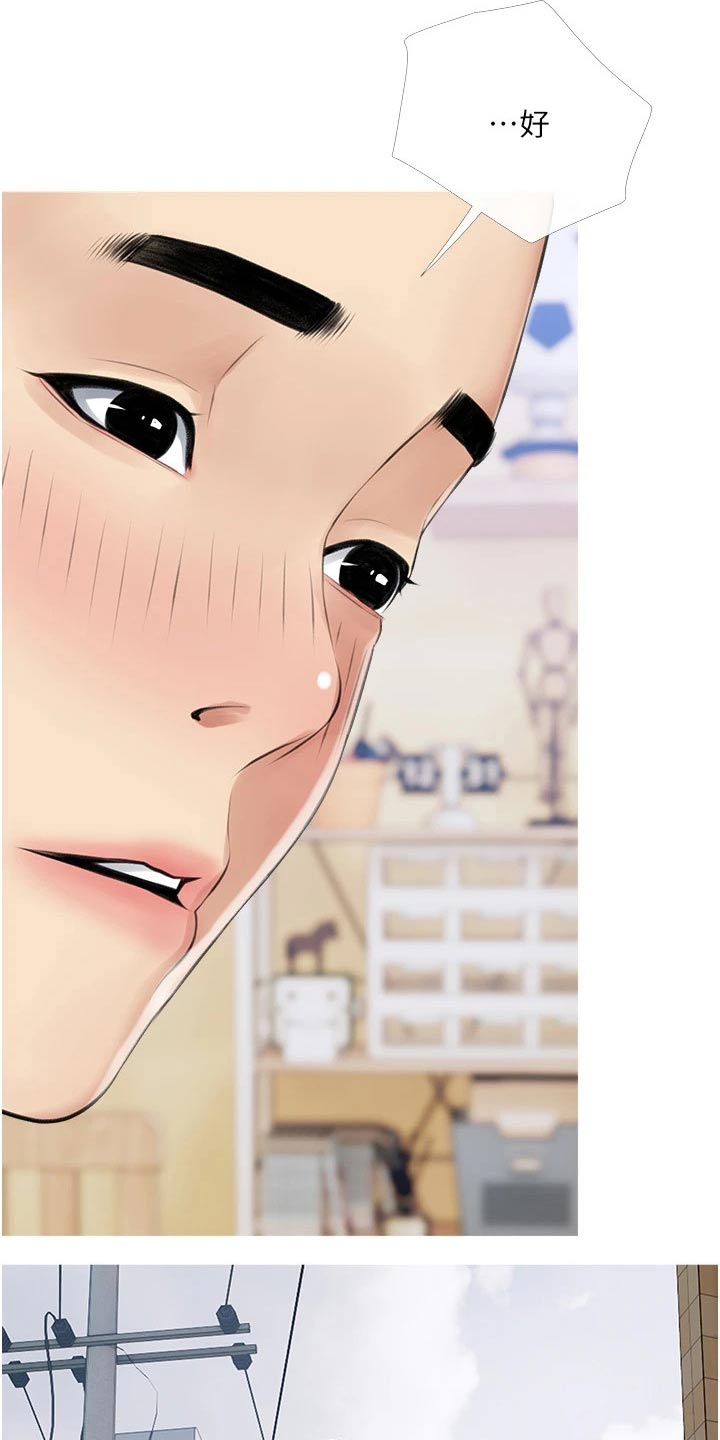 第57章：年纪不小了2