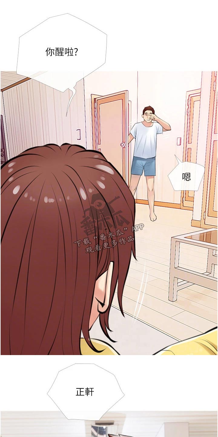 第66章：早知道0