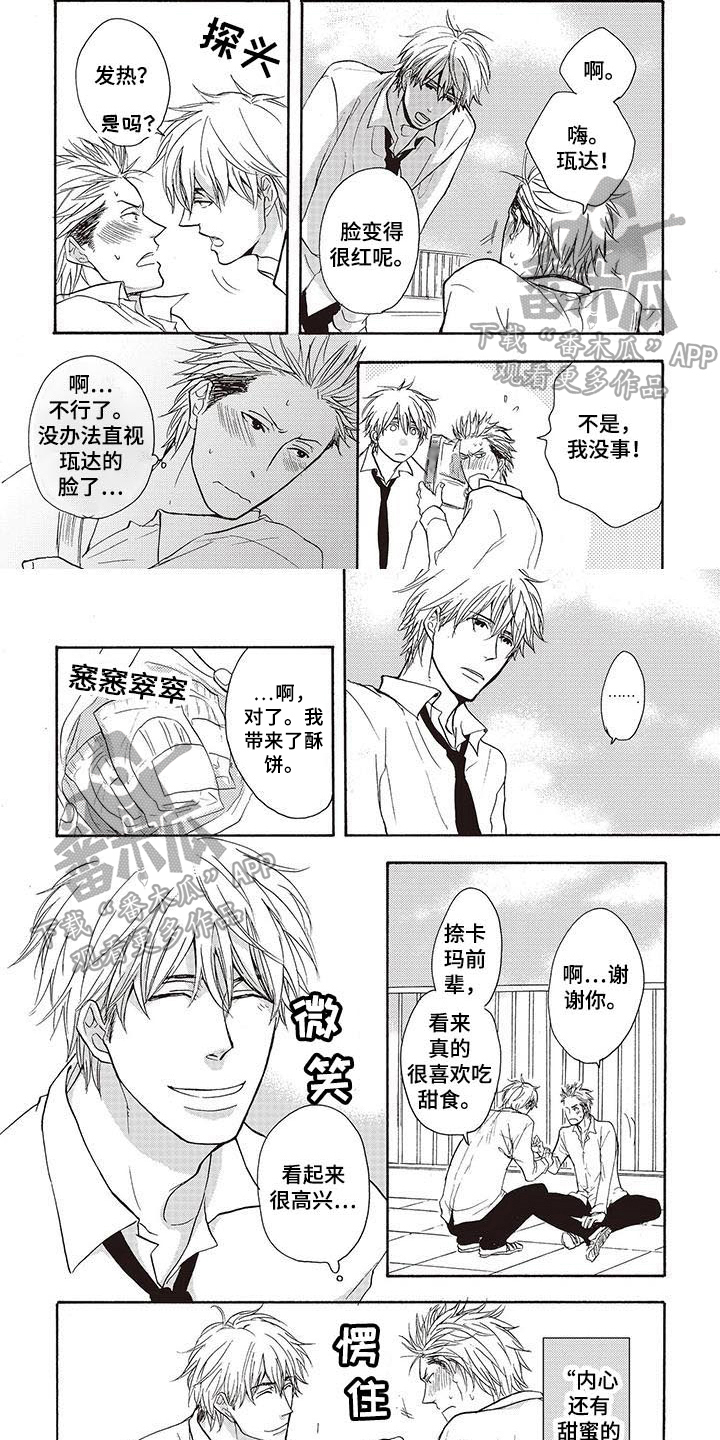 第4章：不算晚0