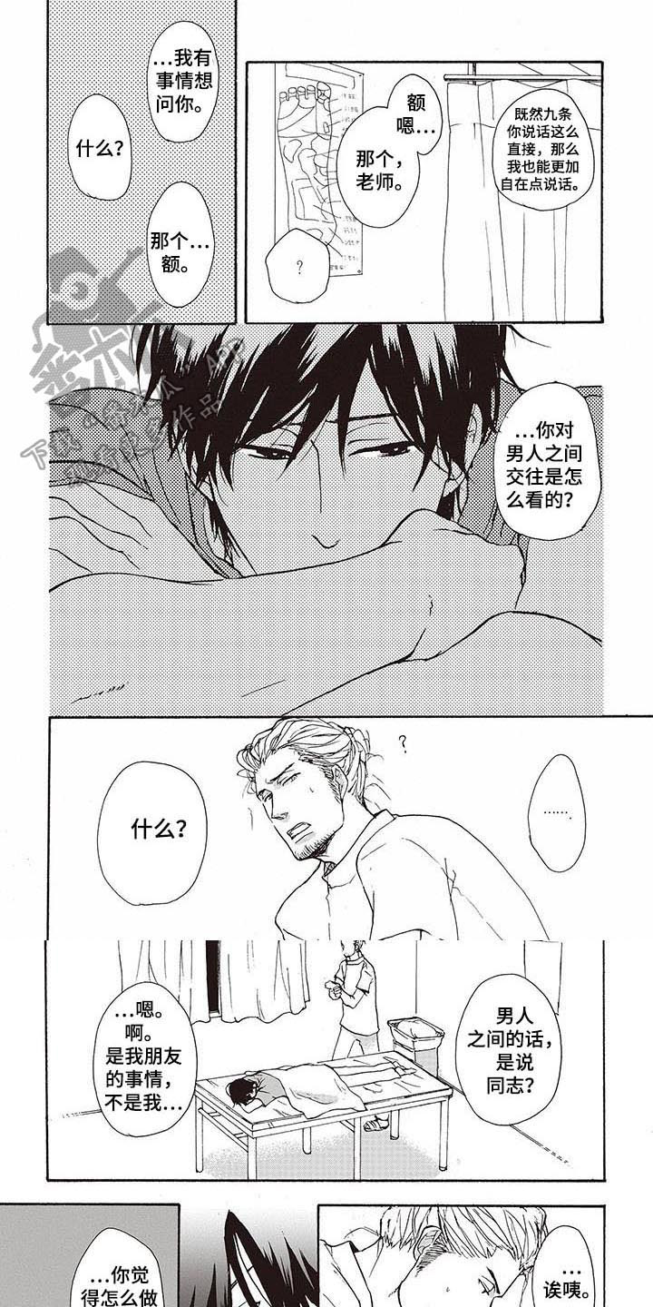 第10章：买蛋糕0