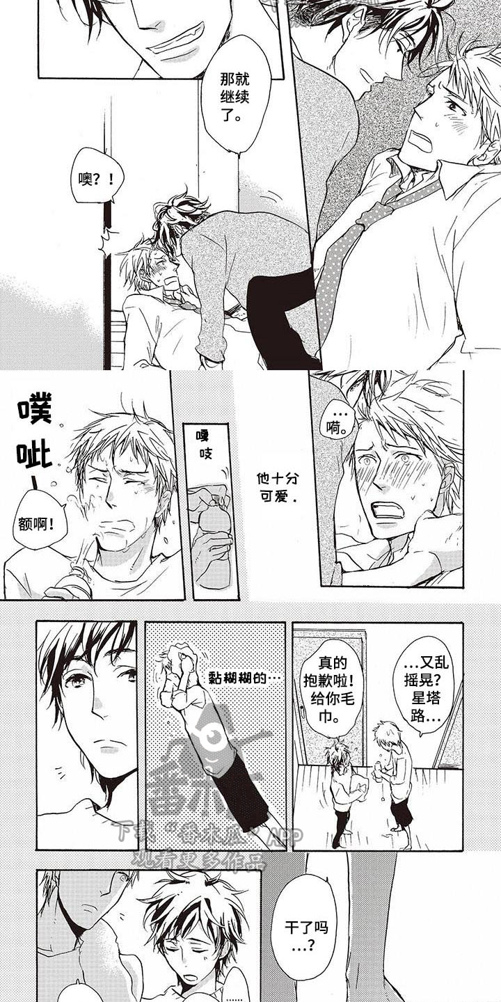 第17章：理由【完结】1