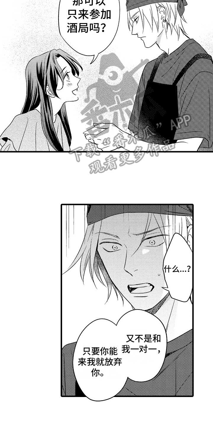 第10章：不放弃3