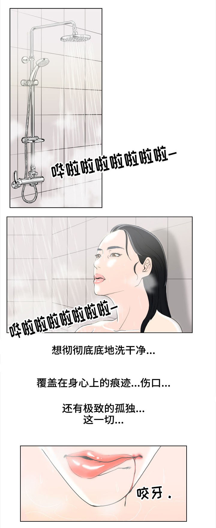 第2章：找乐子0