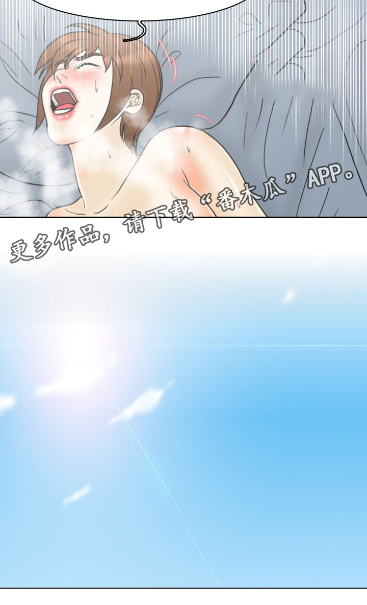 第19章：最后的回忆2