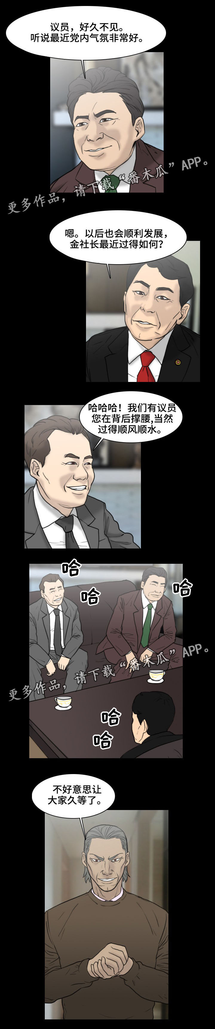 第13章：无能为力0