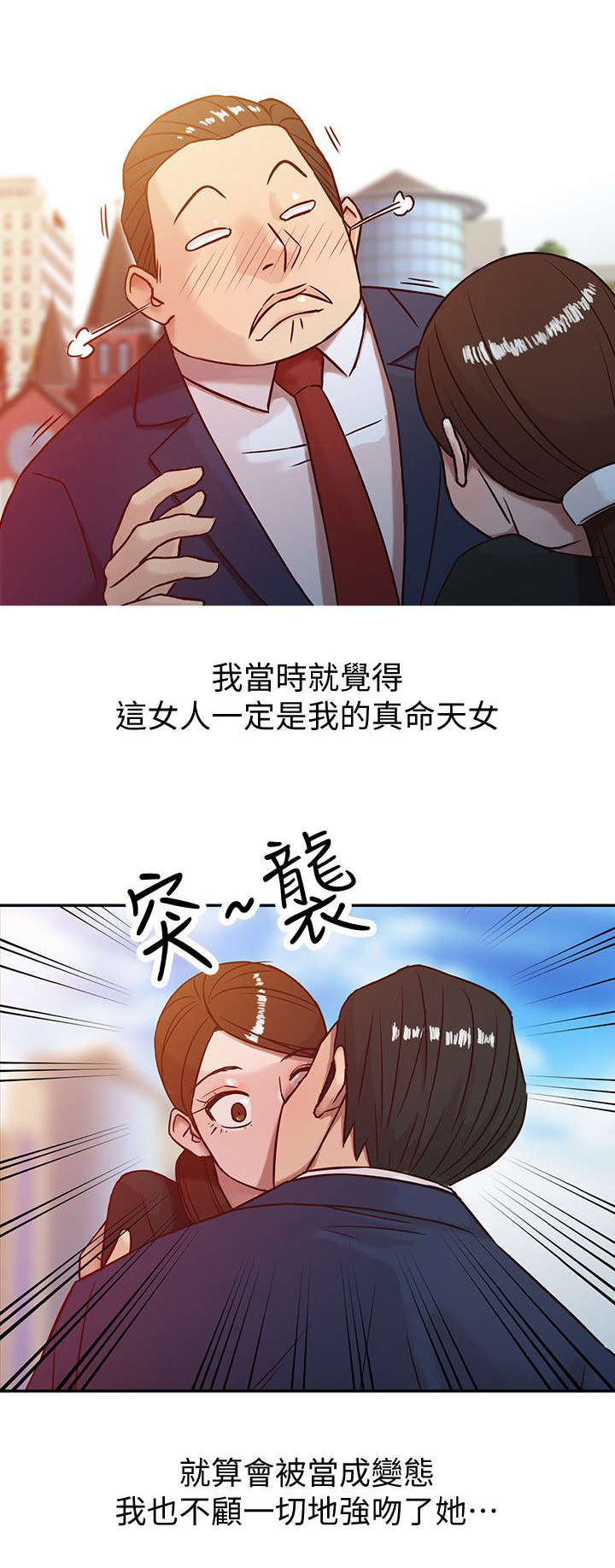 第4章：接吻0