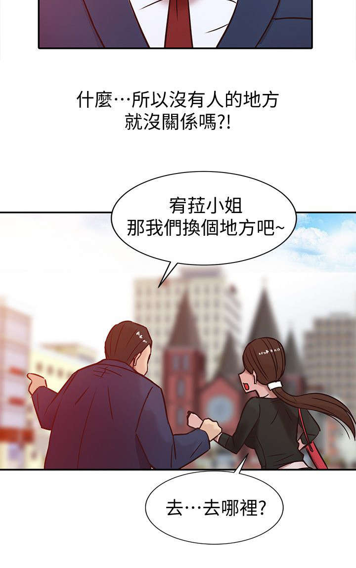 第4章：接吻4