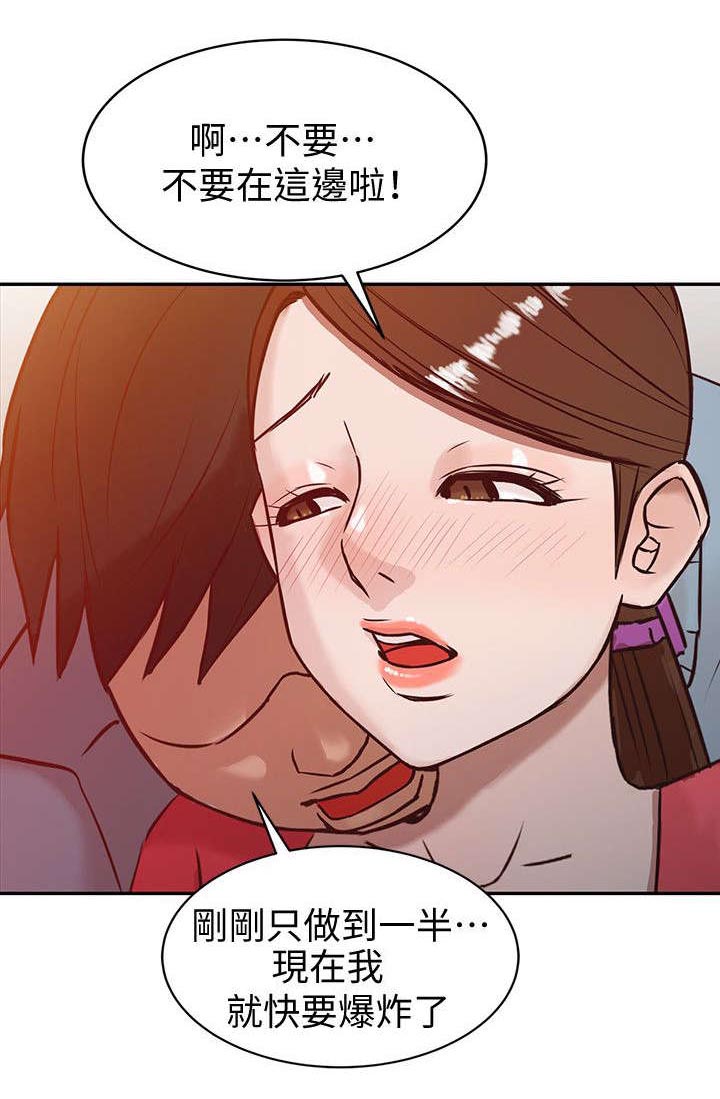 第3章：老婆的身世4