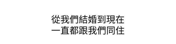 第2章：坏我好事的小姨子2