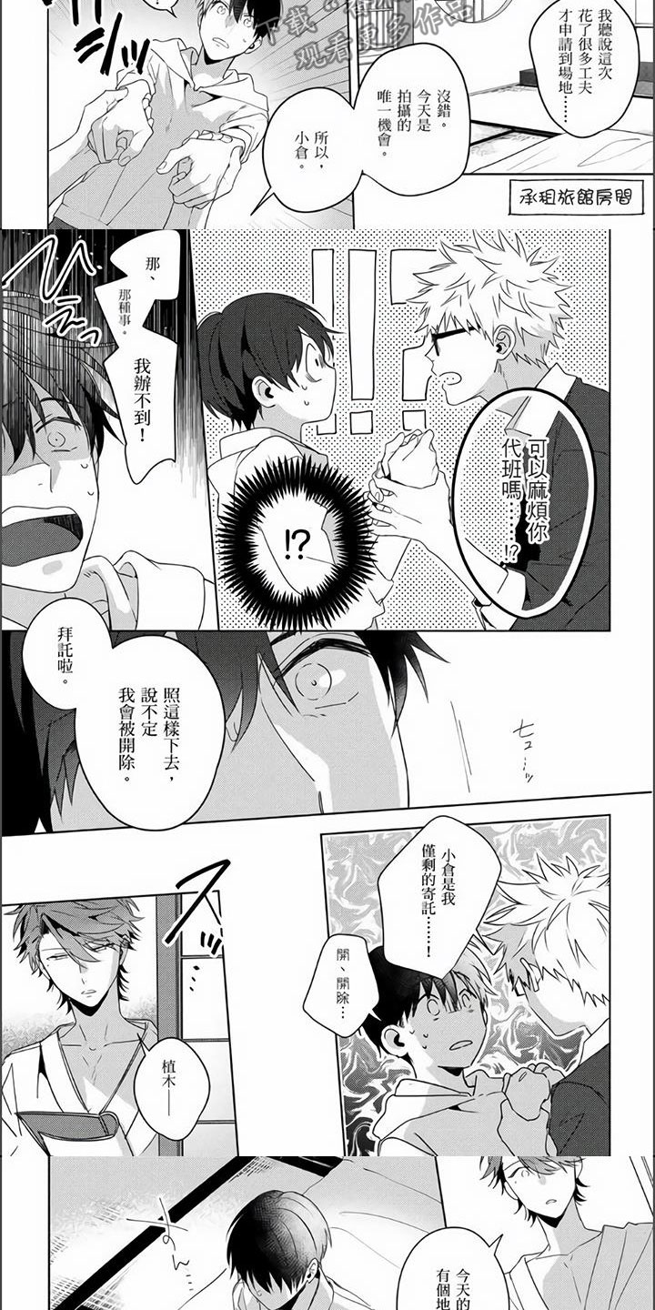 第15章：吃醋1