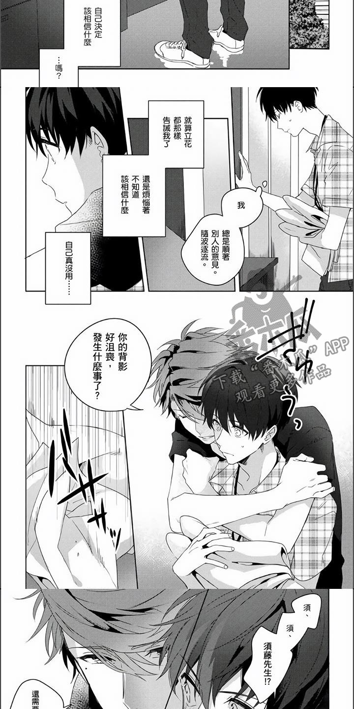 第10章：当面询问2