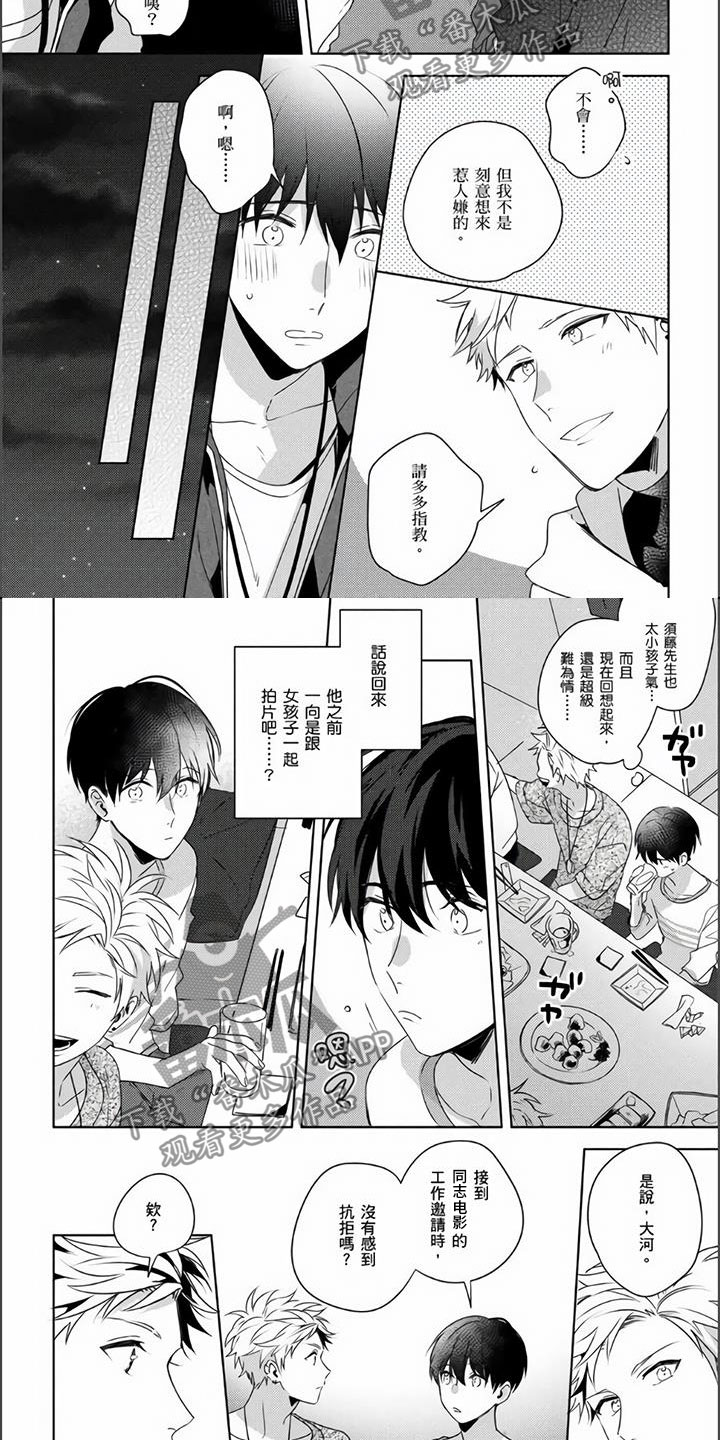 第16章：撬墙角1