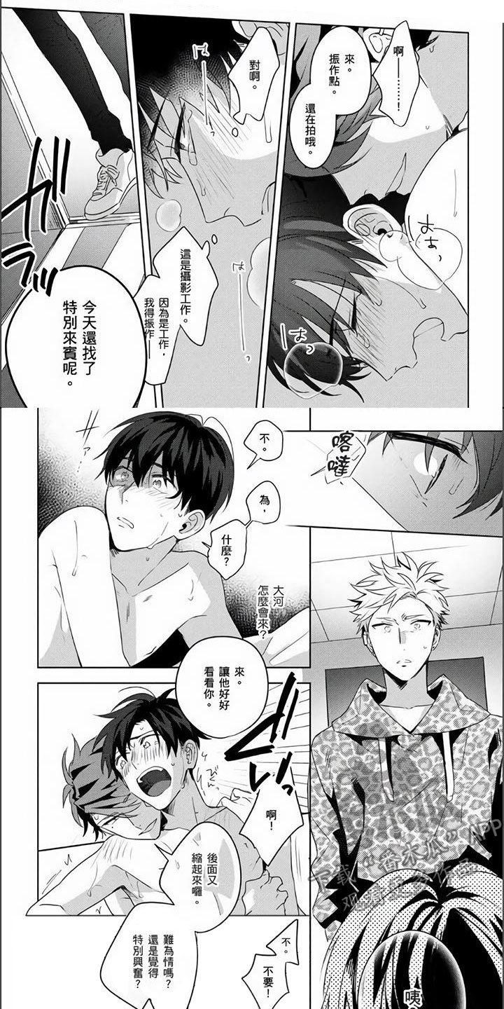 第20章：不会背叛0
