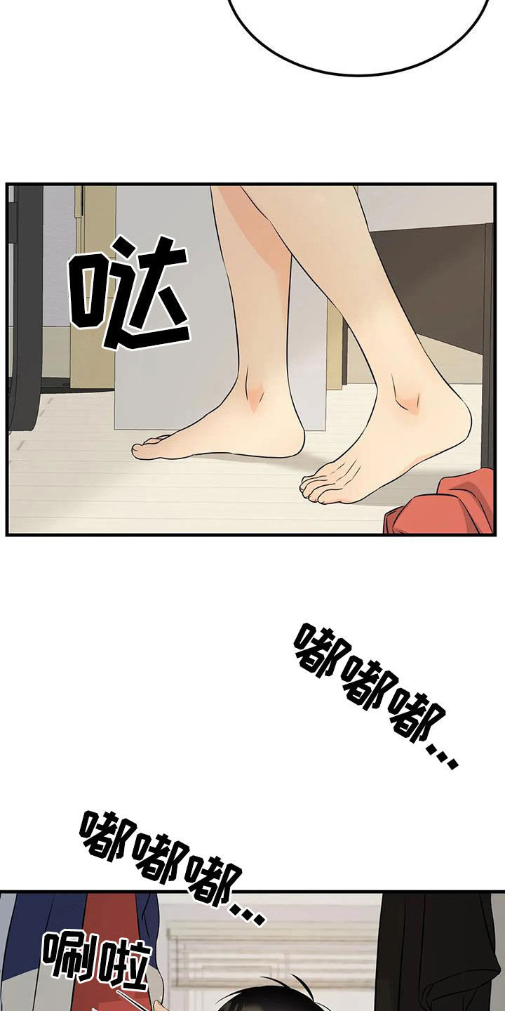 第25章：你是要逃跑吧1