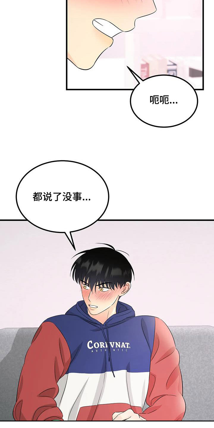 第32章：上药1