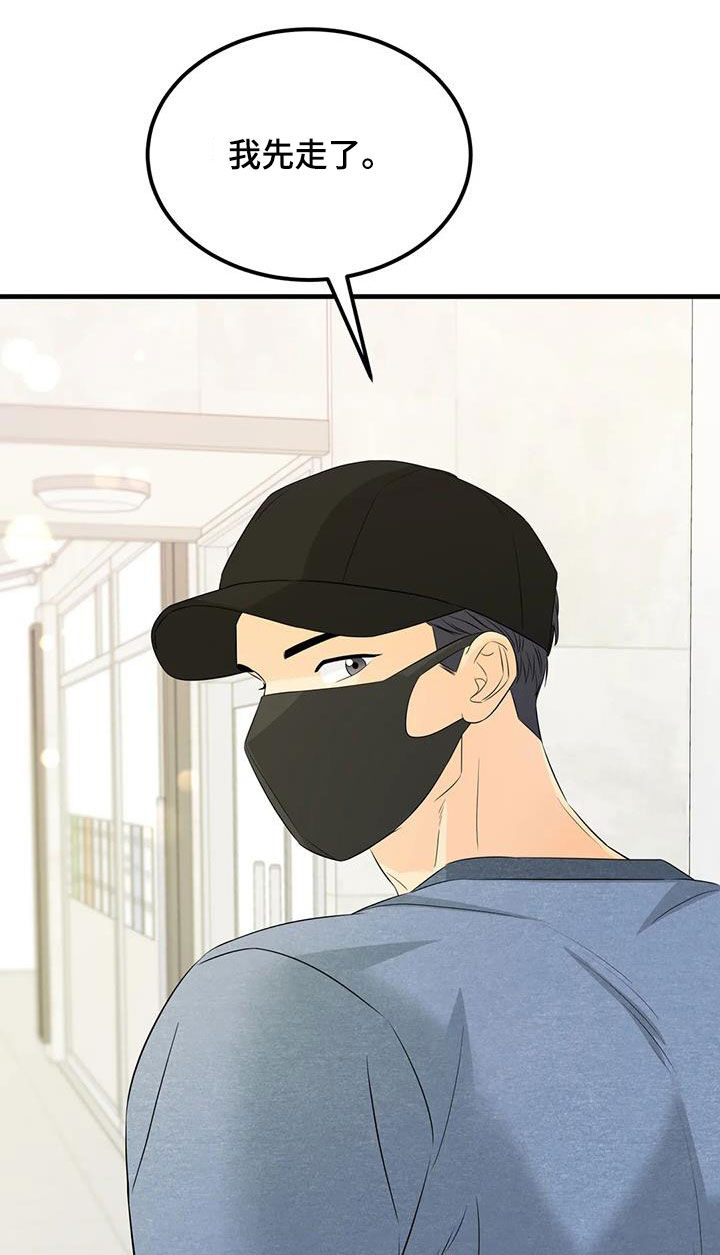 第28章：狡猾的人类4