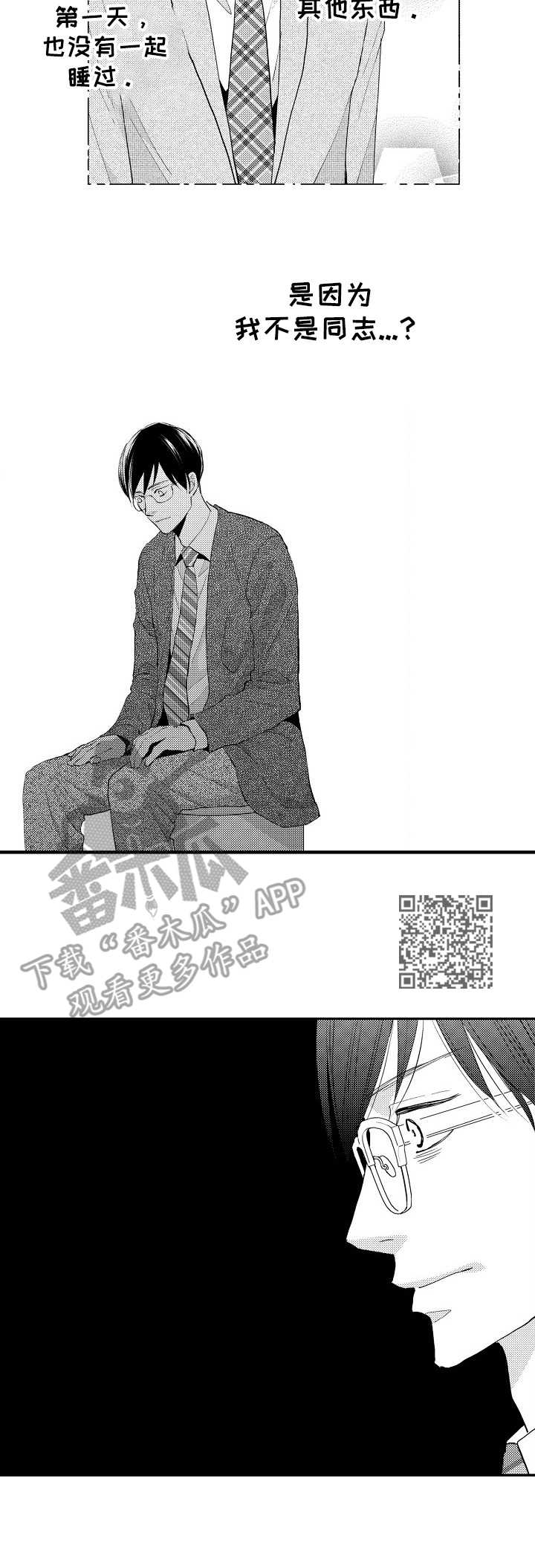 第9章：同等关系4