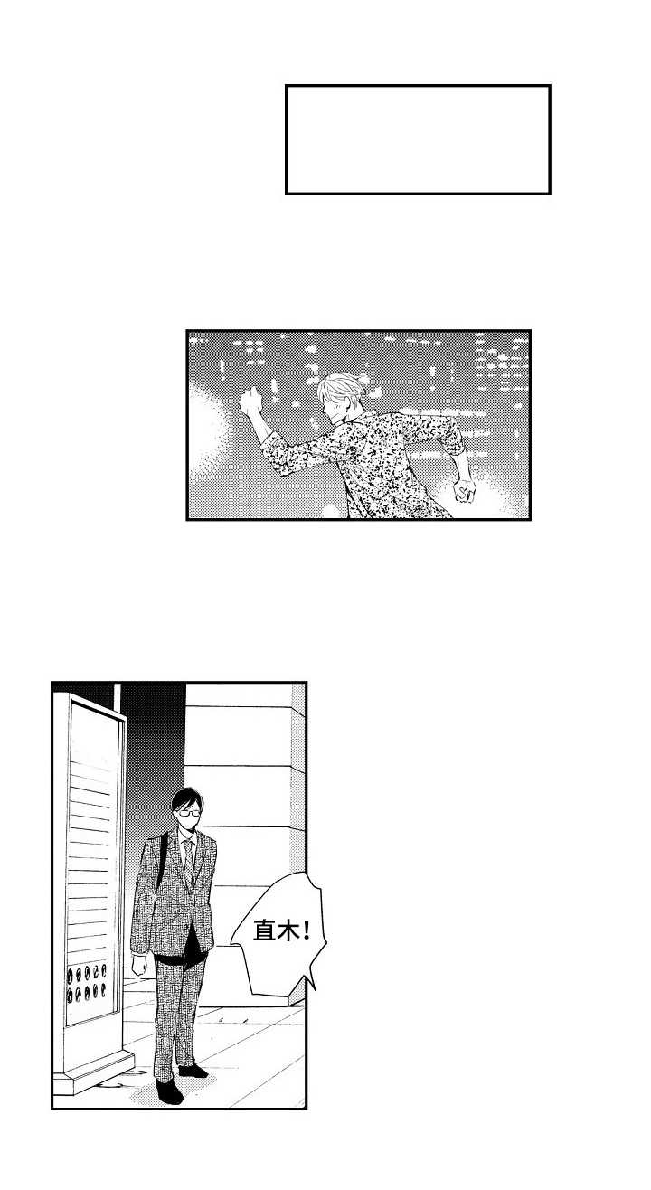 第2章：不好表露0