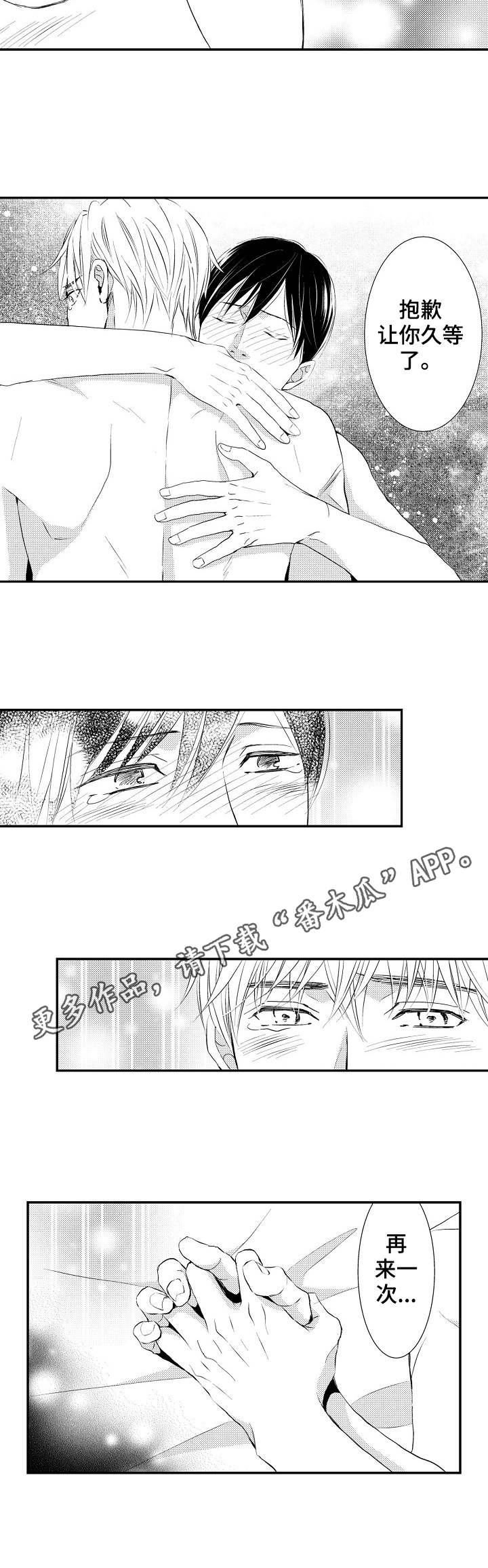 第20章：见家长4