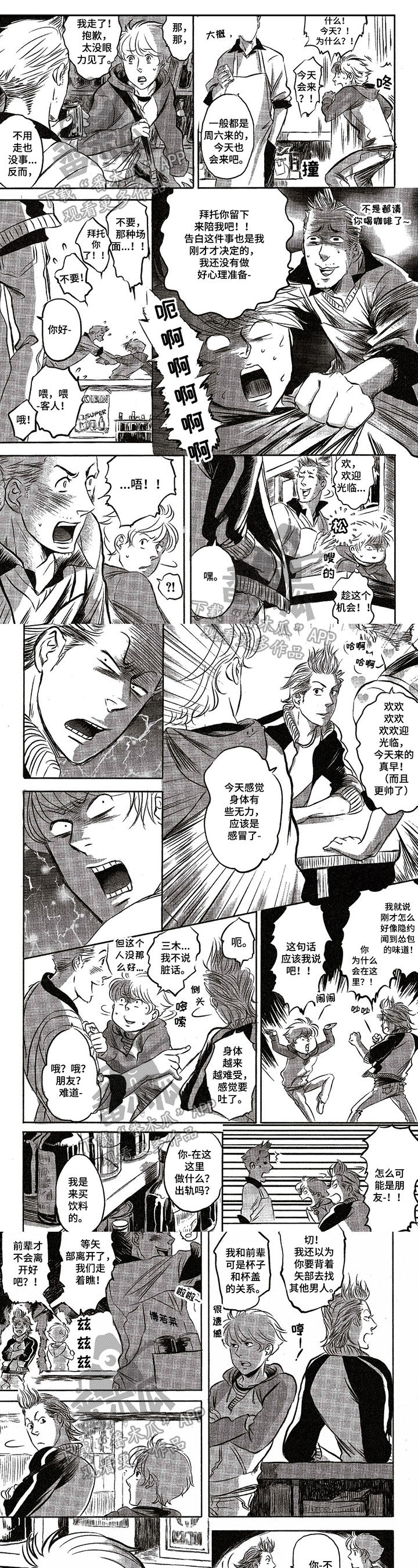 第22章：透露消息0