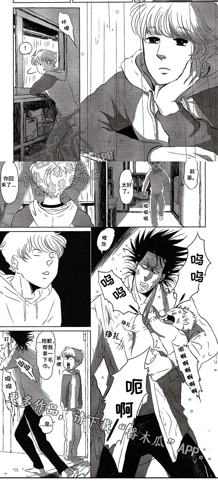 第7章：胡思乱想2