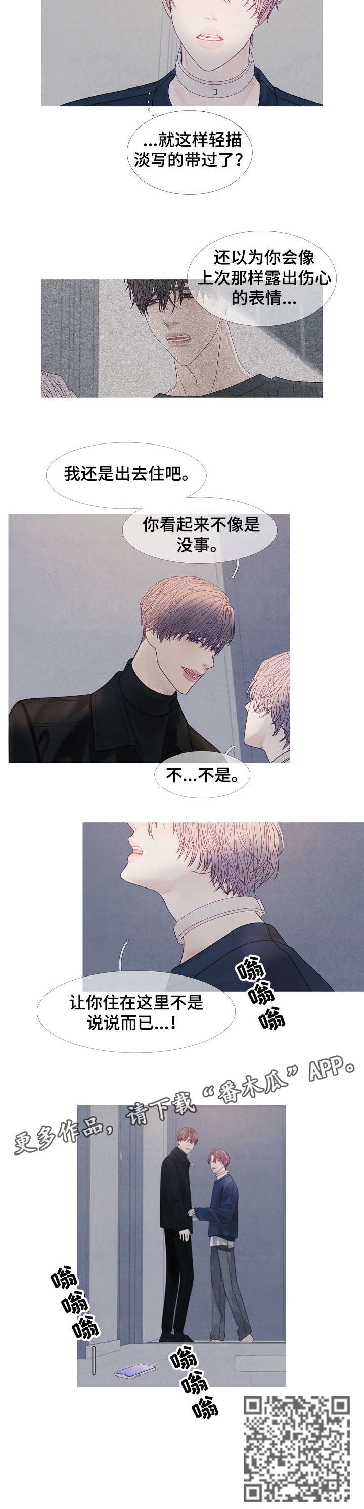 第39章：到时间1