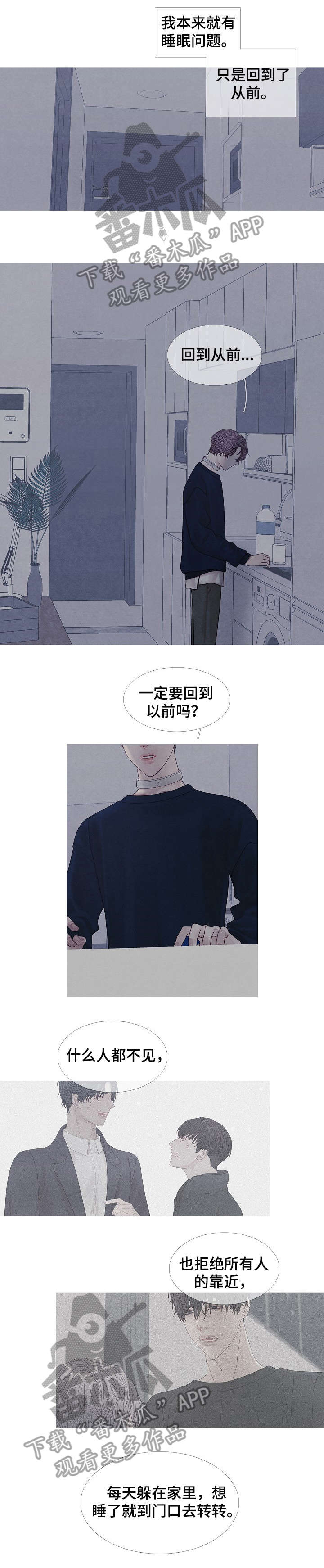 第34章：阿尔法3