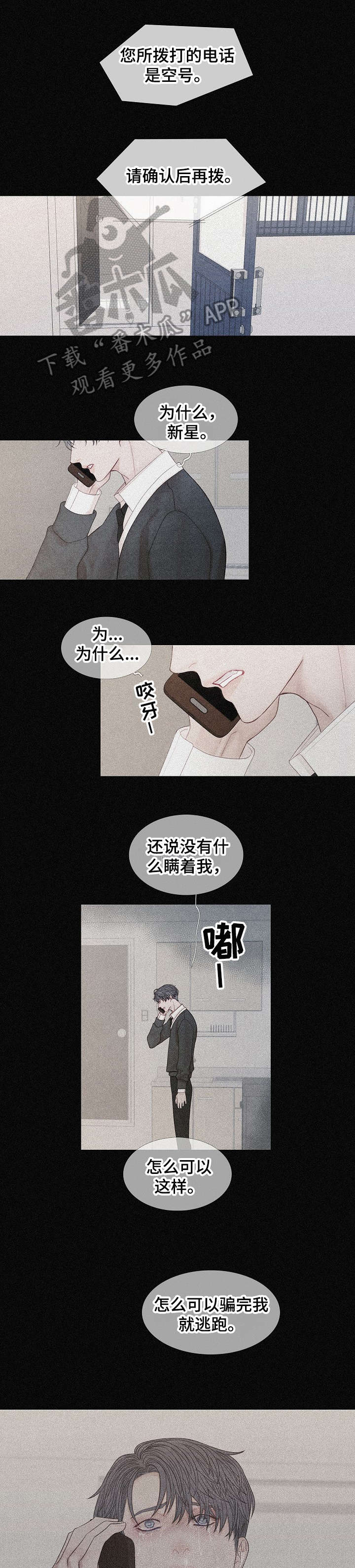 第32章：你以为4