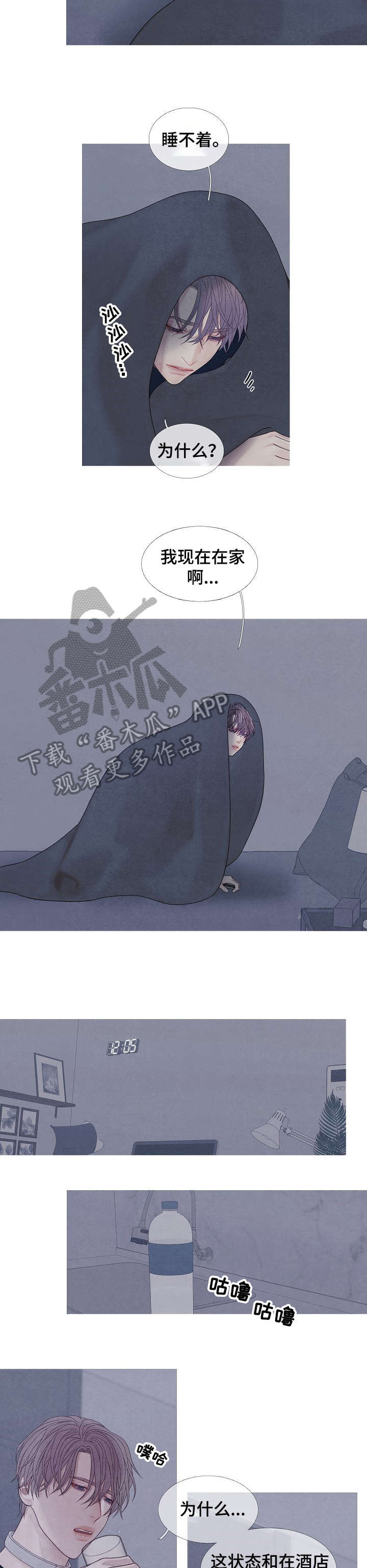 第34章：阿尔法1