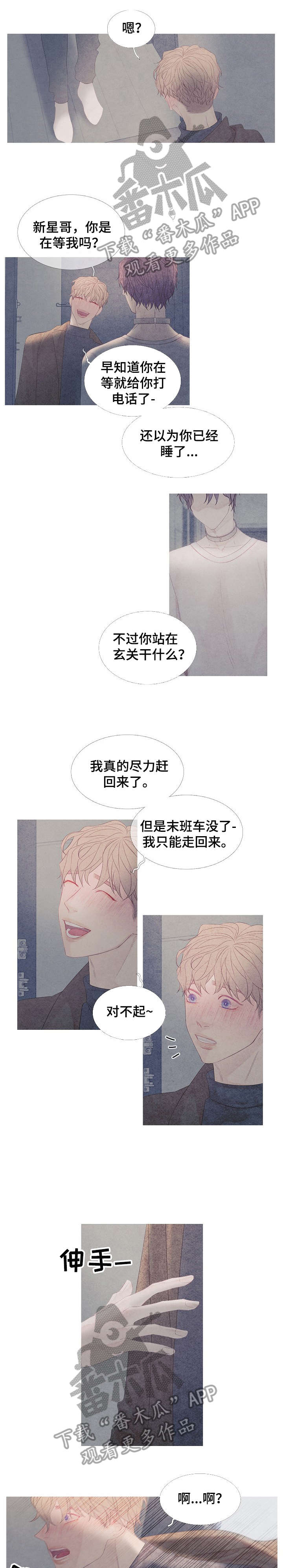 第4章：什么鬼0