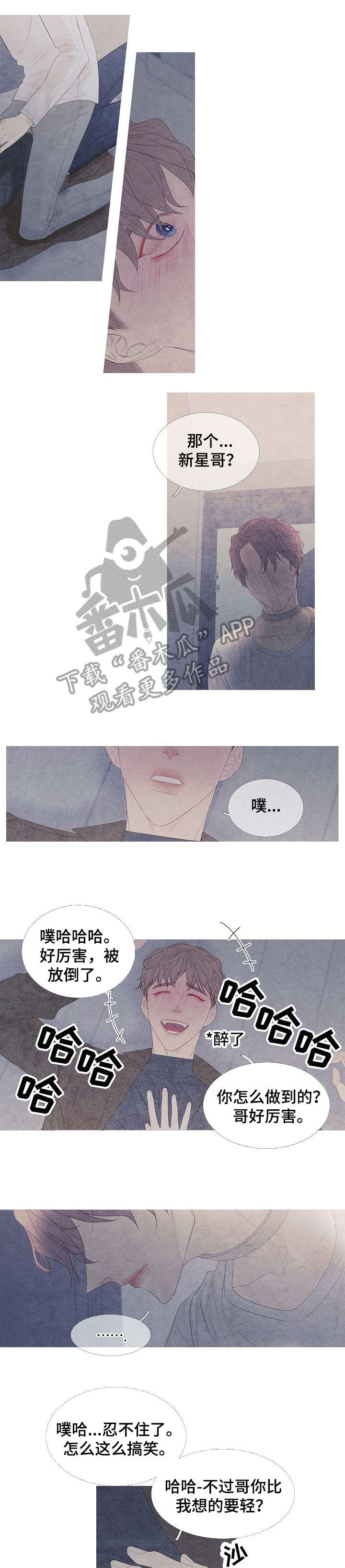 第4章：什么鬼2