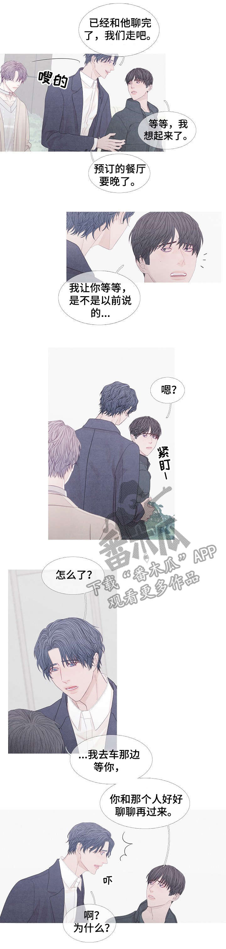 第32章：你以为0