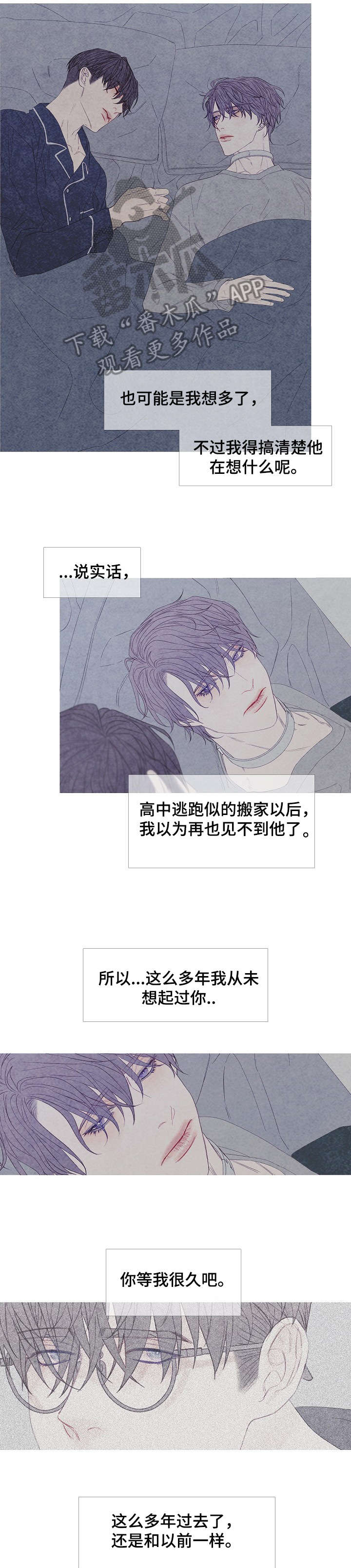 第16章：怎么了0