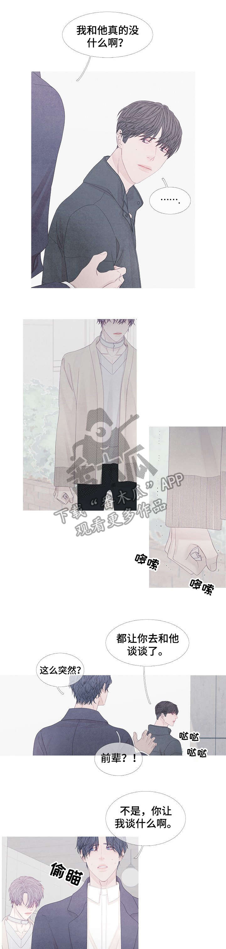 第32章：你以为1