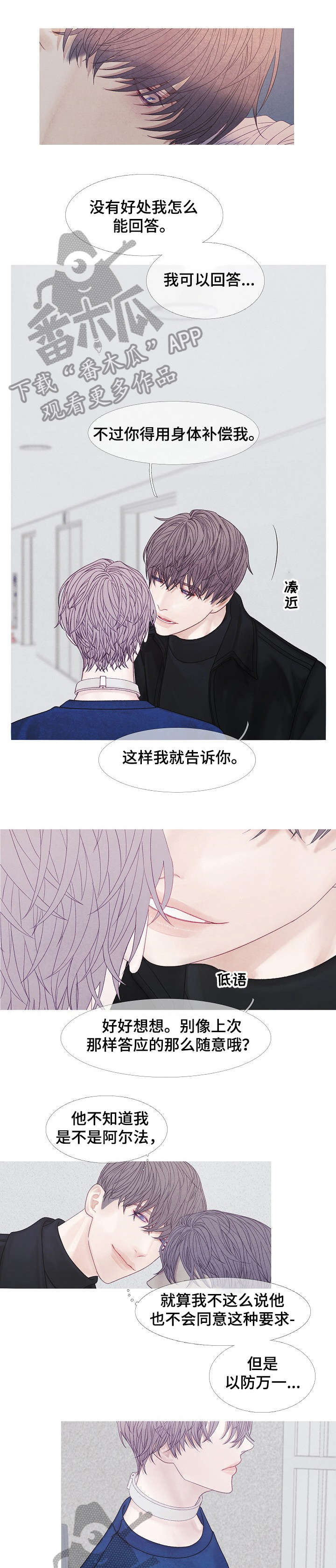 第37章：没必要0