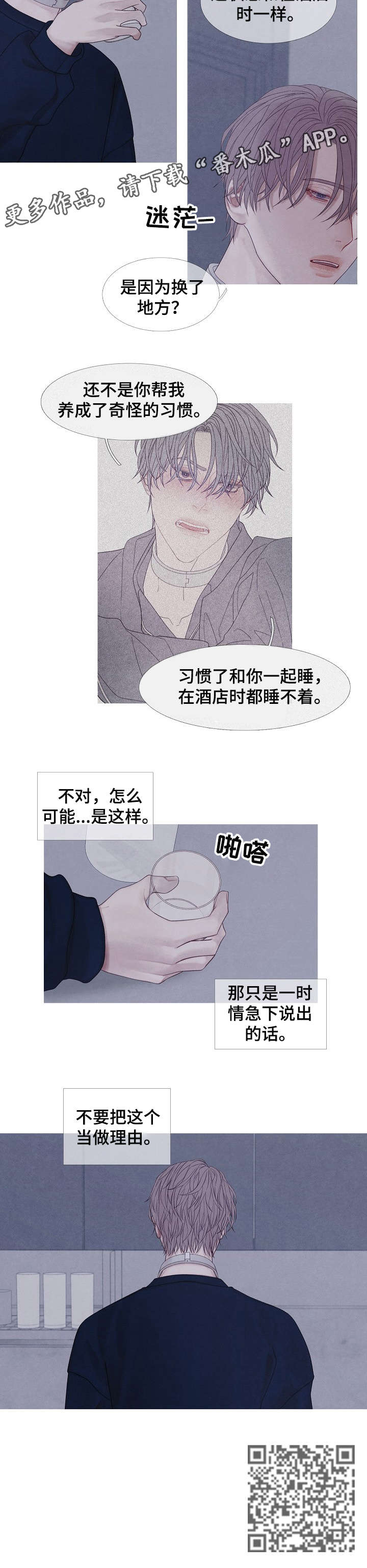 第34章：阿尔法2