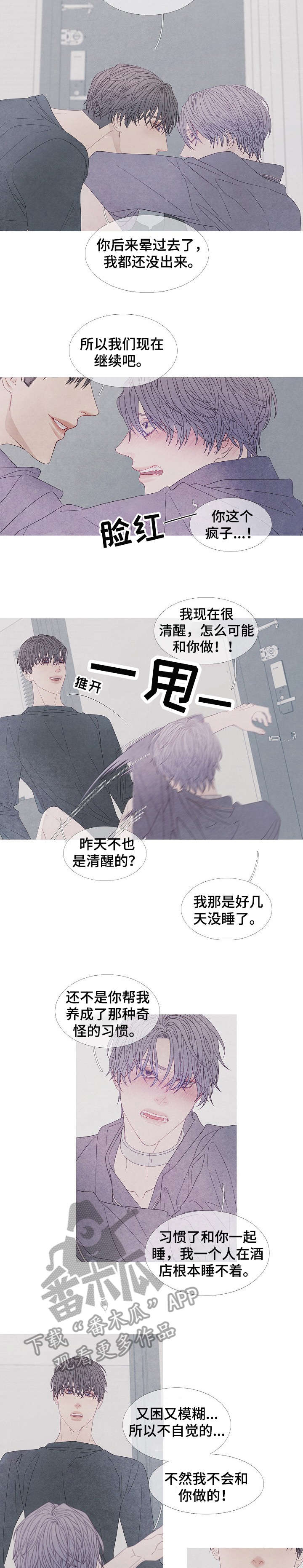 第29章：继续啊4