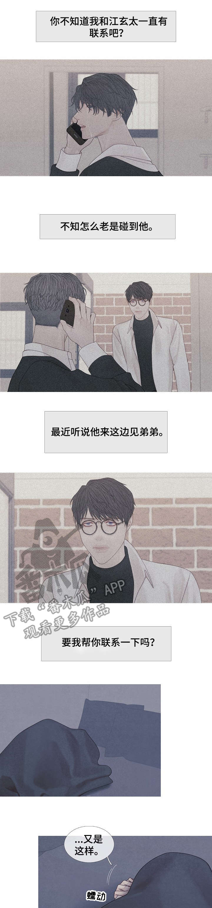 第34章：阿尔法0