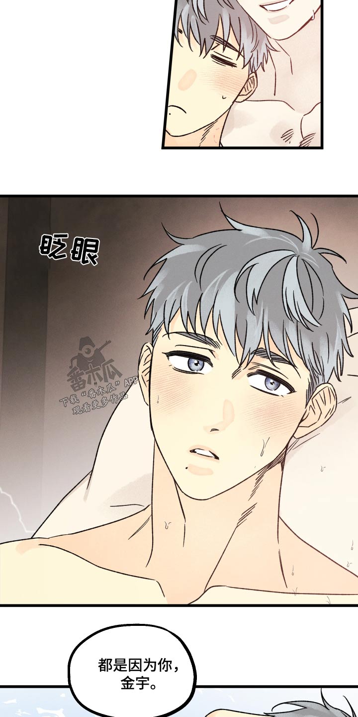 第53章：夸奖1