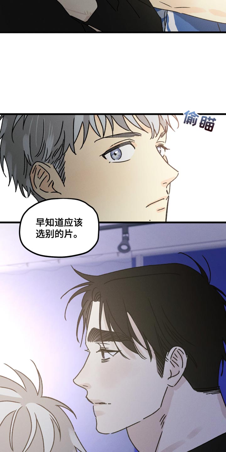 第63章：不确定3