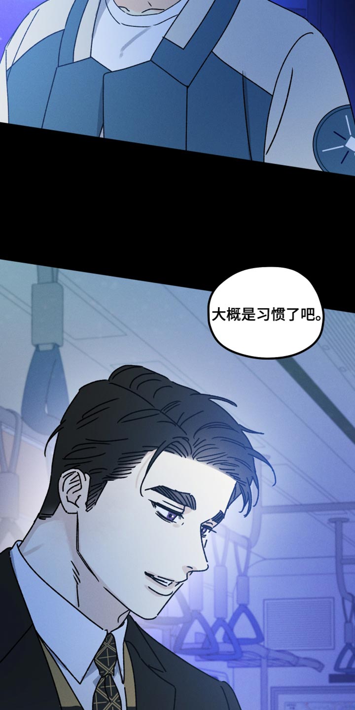 第66章：不能习惯3