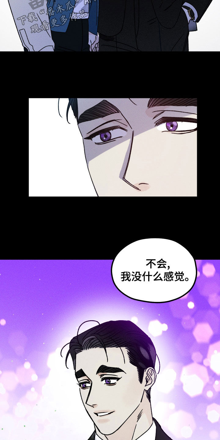 第25章：引渡2