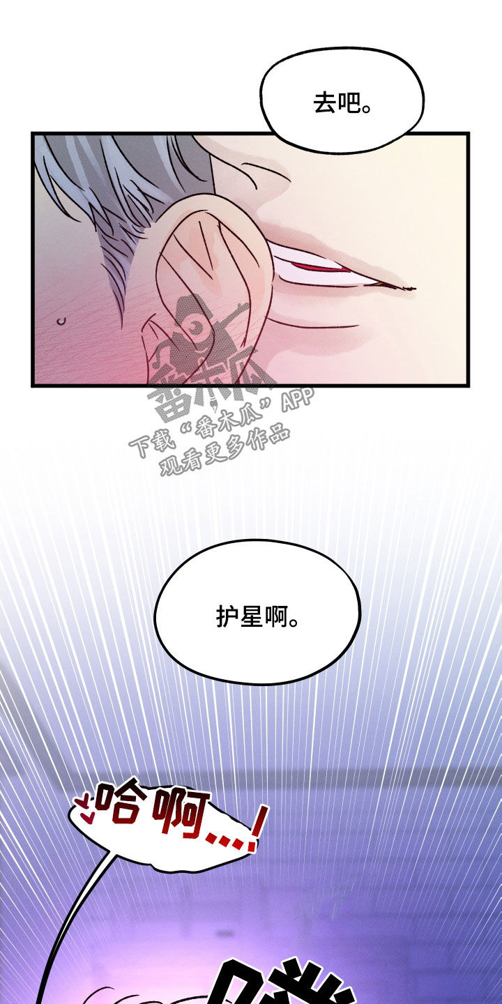 第41章：他变了0