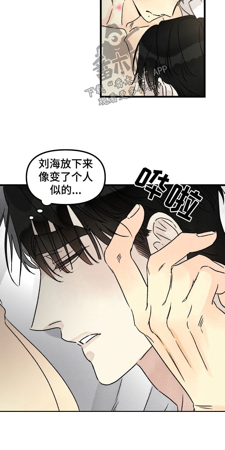 第43章：叫我护星4