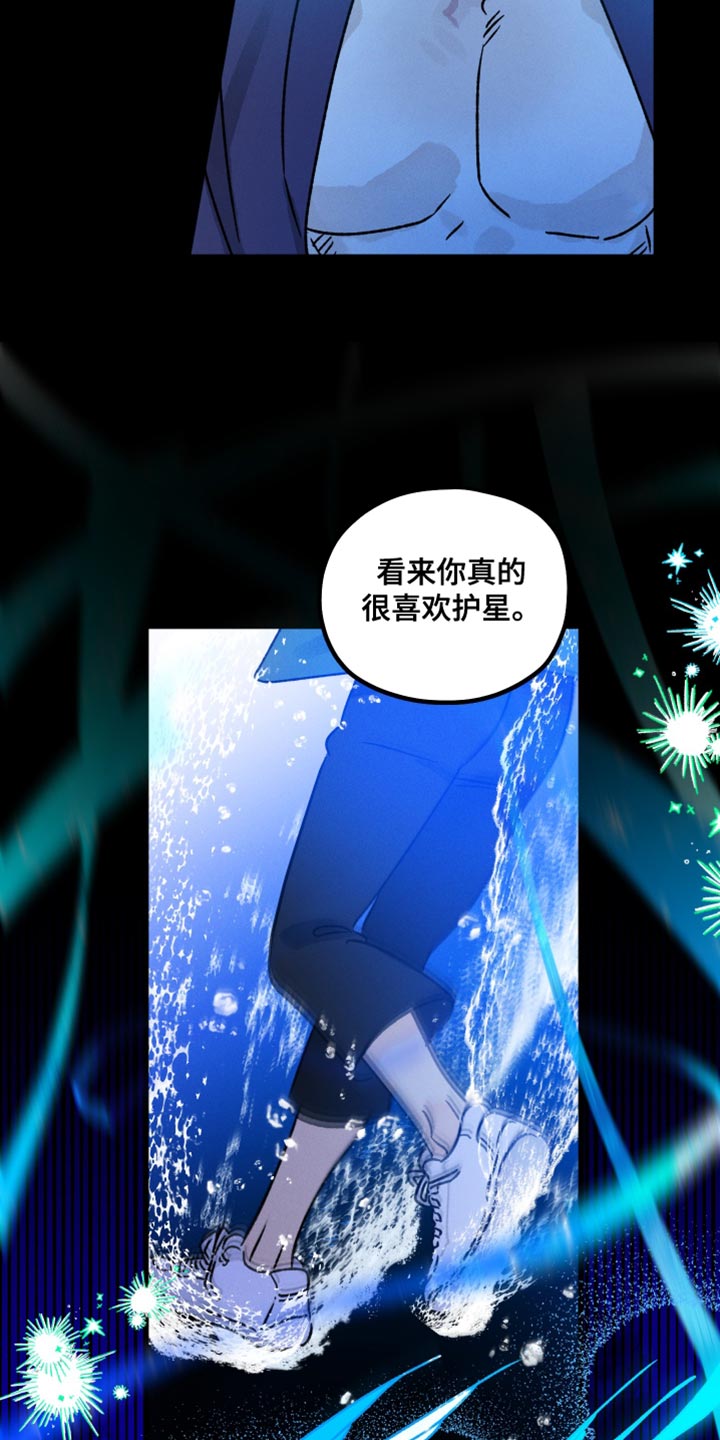 第59章：你果然很危险4